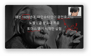 PPT 강의 예시